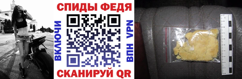 АМФЕТАМИН Premium Купить где Шилка