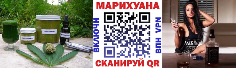 Cannafood конопля  Купить  Шилка 