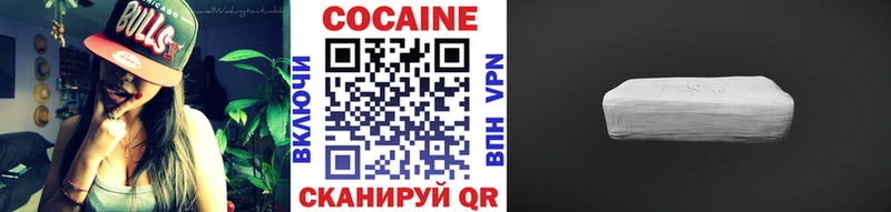 Купить закладки Шилка Cocaine VHQ