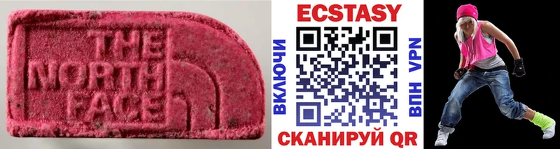Ecstasy DUBAI  Купить где  Шилка 