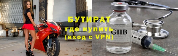 меф VHQ Магас