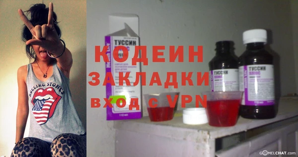 крисы Магадан