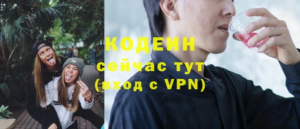 крисы Магадан