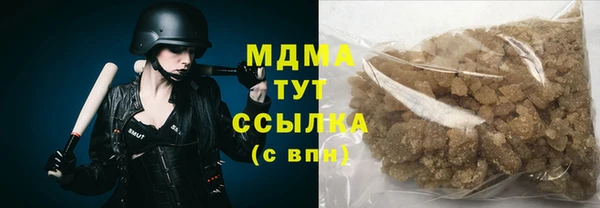 соль ск Майский