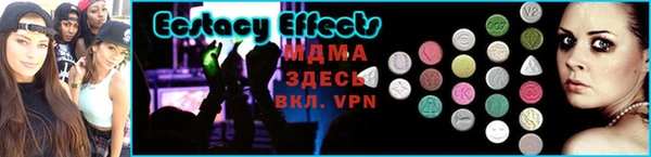 соль ск Майский