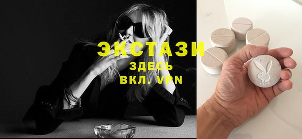 меф VHQ Магас