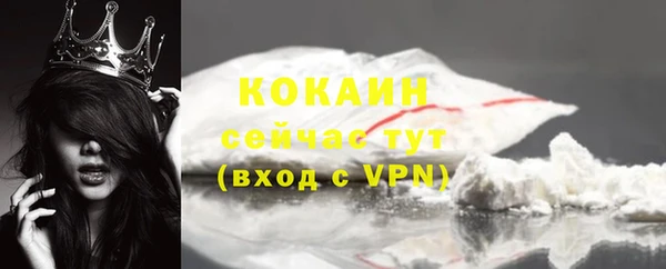 меф VHQ Магас