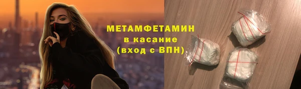 меф VHQ Магас