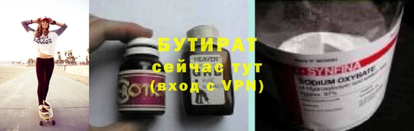 крисы Магадан