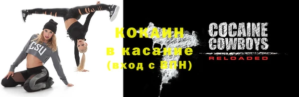 соль ск Майский