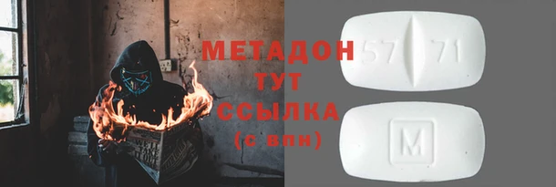 крисы Магадан