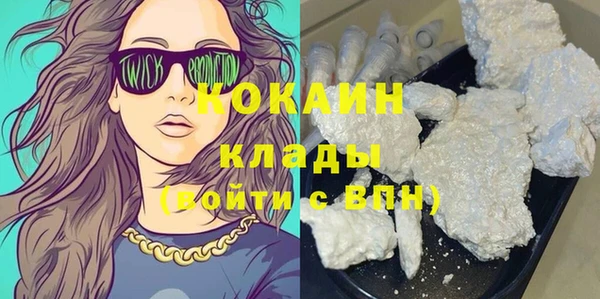 крисы Магадан