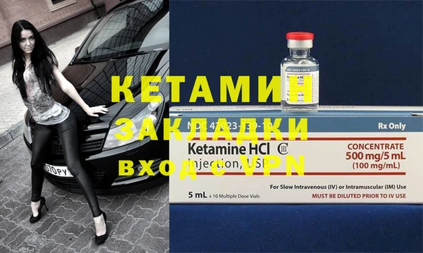 меф VHQ Магас
