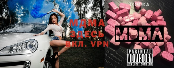 крисы Магадан