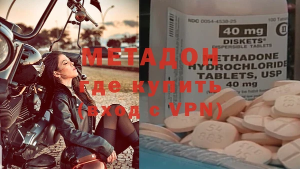 крисы Магадан