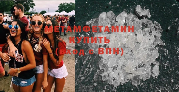 соль ск Майский