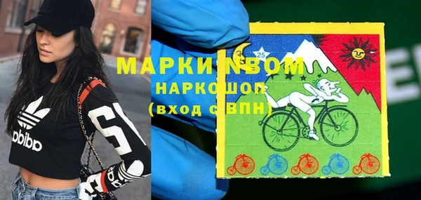 соль ск Майский