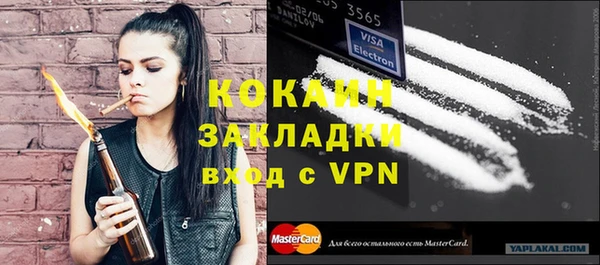 меф VHQ Магас