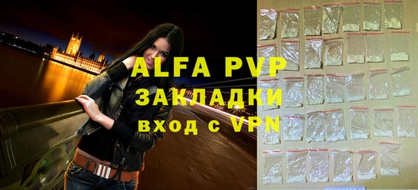меф VHQ Магас
