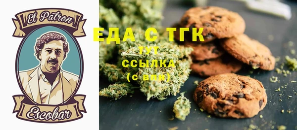соль ск Майский