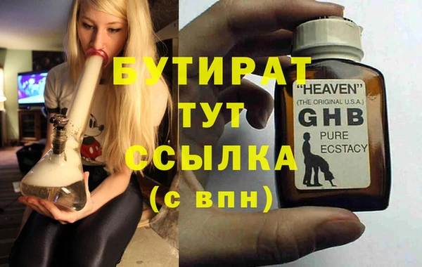 соль ск Майский