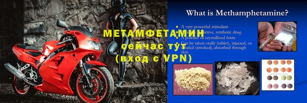 соль ск Майский