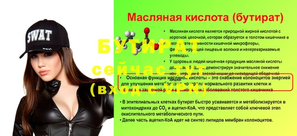 крисы Магадан