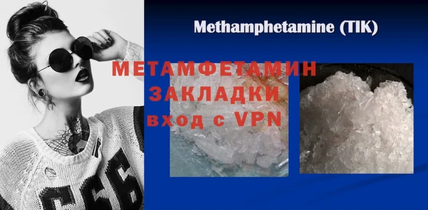 меф VHQ Магас