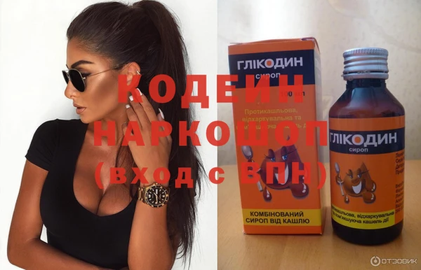соль ск Майский
