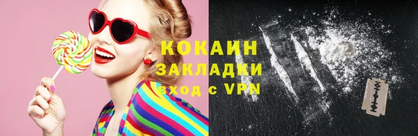 соль ск Майский