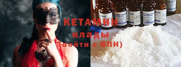 соль ск Майский