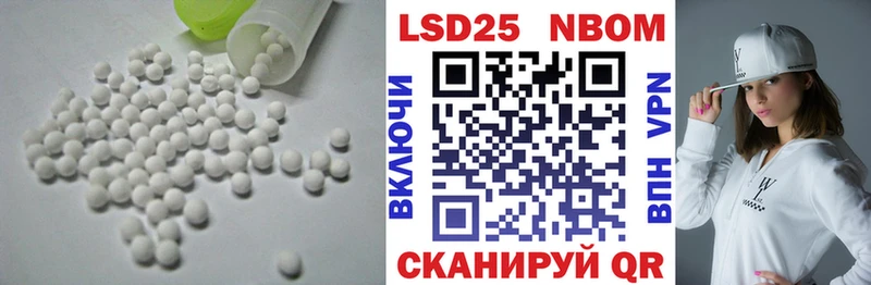 Купить  Шилка  Лсд 25 экстази кислота 