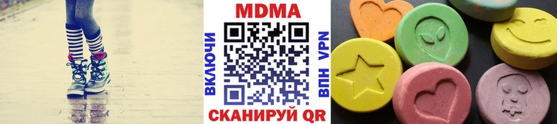 Купить  Шилка  MDMA crystal 