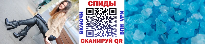 МЕТАМФЕТАМИН винт  Купить  Шилка 