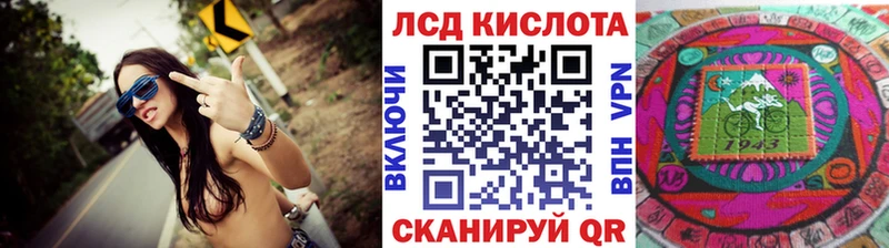 Купить закладки  Шилка  Наркотические марки 1500мкг 